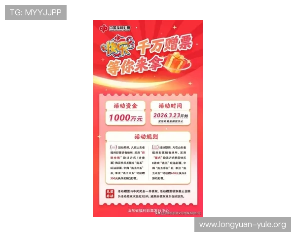U8娱乐平台最新优惠活动全面解析助你轻松赢取丰富奖励 U8娱乐平台最新优惠活动全面解析助你轻松赢取丰富奖励
