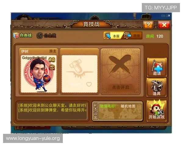 爱游戏网娱乐汇聚全球热门游戏资讯与攻略资源,满足不同玩家的个性化游戏需求与兴趣 爱游戏网娱乐汇聚全球热门游戏资讯与攻略资源,满足不同玩家的个性化游戏需求与兴趣