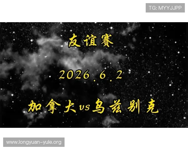 乌兹别克斯坦与哥伦比亚在世界杯中的加时赛规则介绍及比赛关键时刻回顾 乌兹别克斯坦与哥伦比亚在世界杯中的加时赛规则介绍及比赛关键时刻回顾