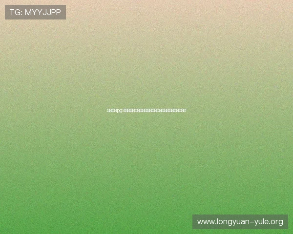 电子娱乐pg平台免费下载提供最新世界杯赛事直播与精彩集锦全景呈现