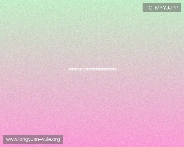 V博娱乐城关注2026世界杯赛场热点话题与球迷互动交流平台推荐 V博娱乐城关注2026世界杯赛场热点话题与球迷互动交流平台推荐